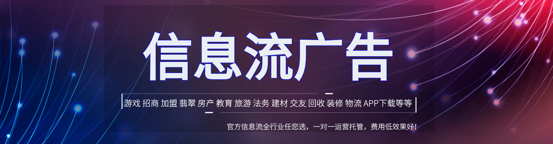 蚌山竞价开户推广