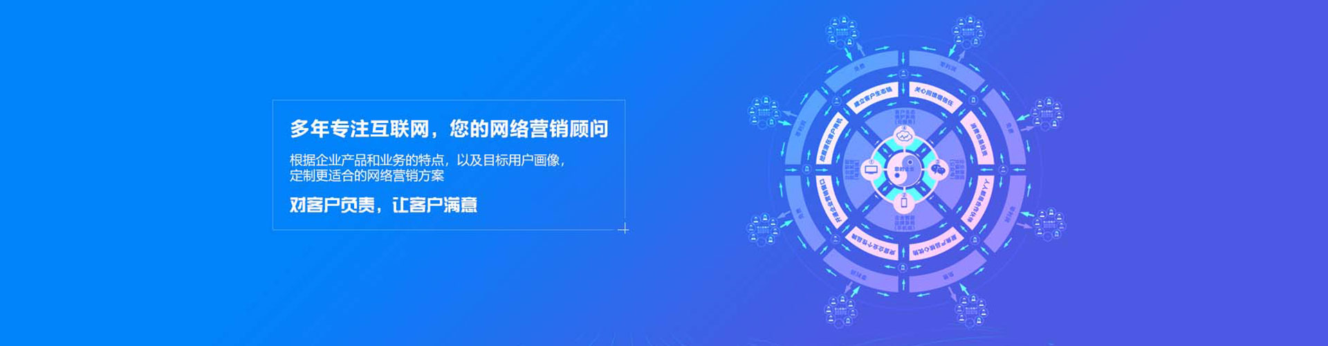 蚌山信息流怎么做