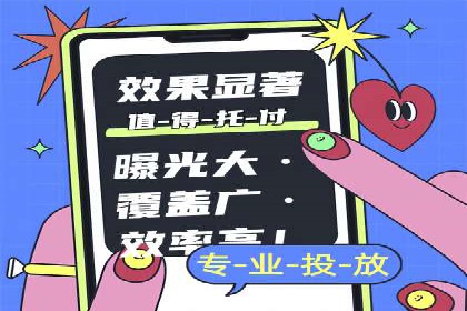 竞价端口开户攻略，实战经验分享